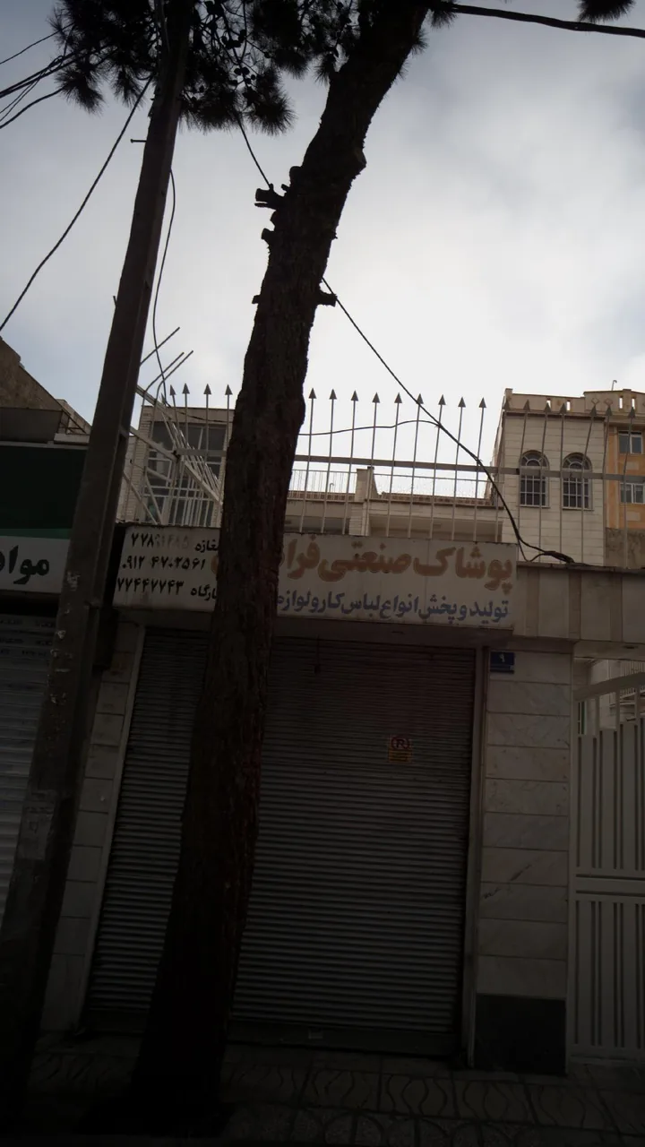 پوشاک صنعتی