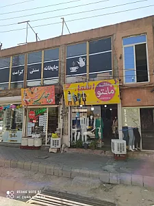 کافه کرامت