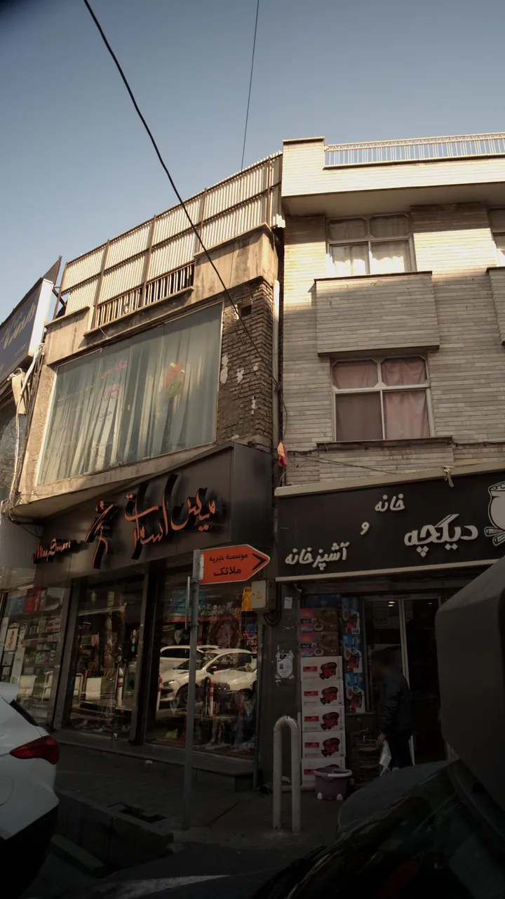 میس استارت