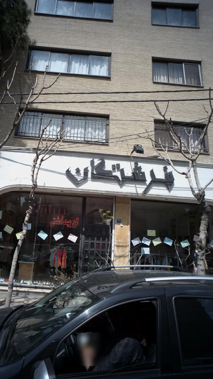 فرشتگان