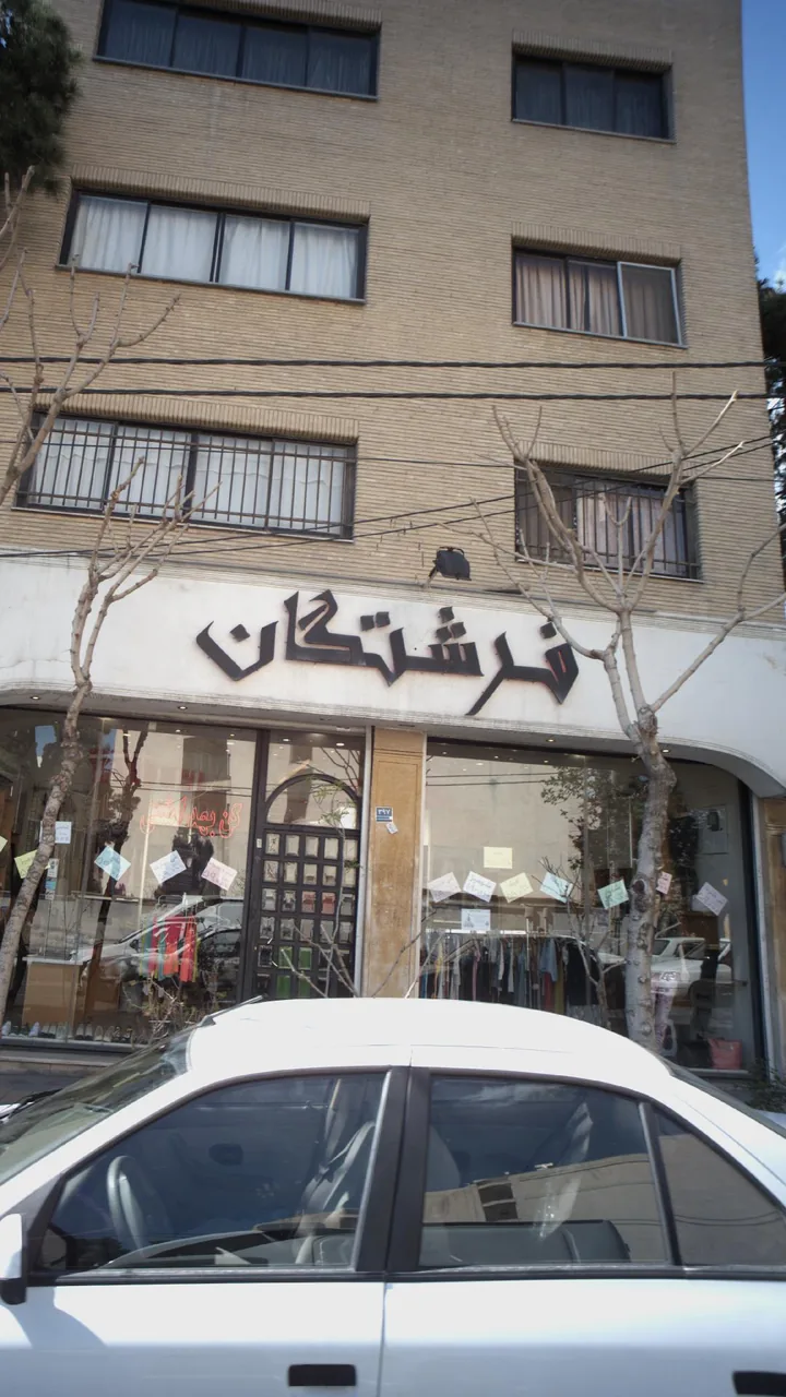 فرشتگان - تصویر 2