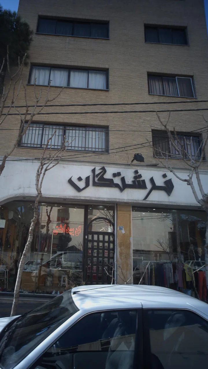 فرشتگان - تصویر 3
