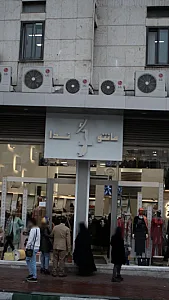 مانتو ندا