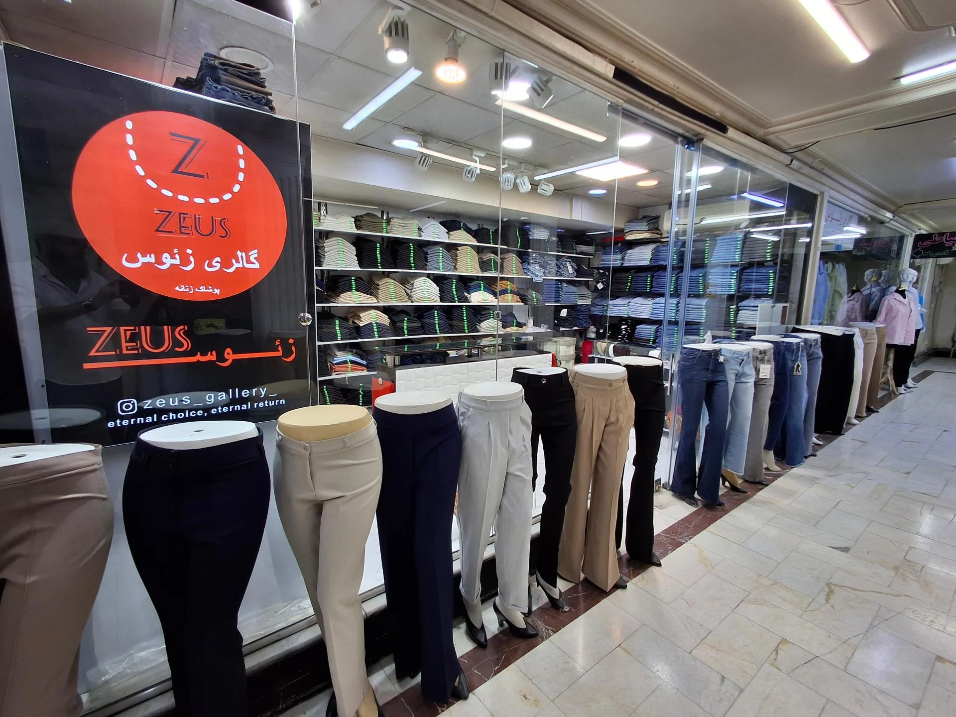 فروشگاه پوشاک سیمرغ - تصویر 2