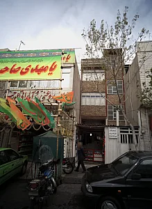 فروشگاه پوشاک