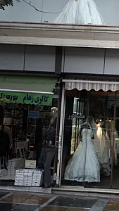 گالری رهام