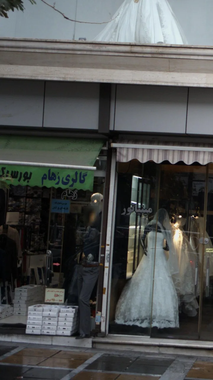 گالری رهام