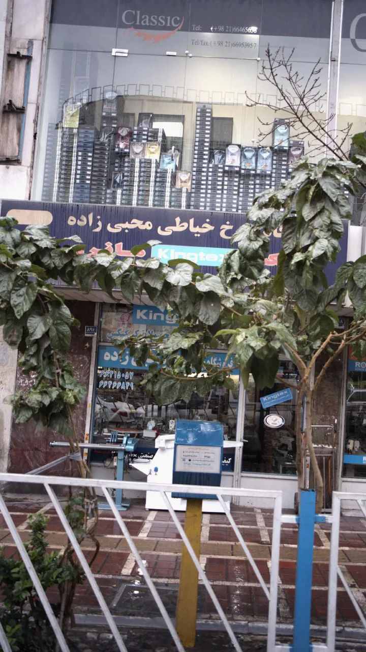 کلاسیک