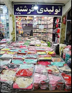 فروشگاه لباس زیر زنانه فرشته