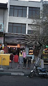 پوشاک مزون