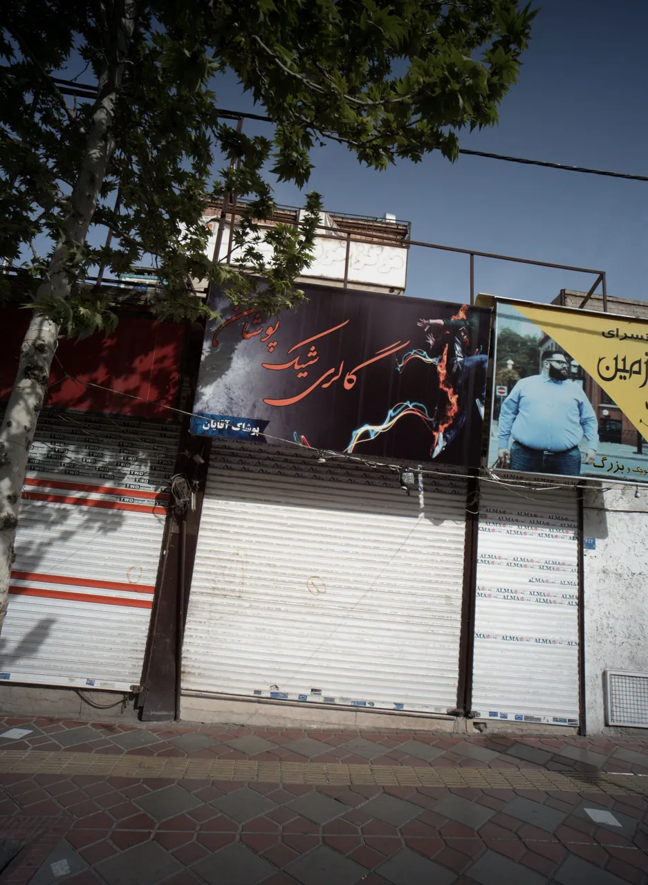 گالری شیک پوشان