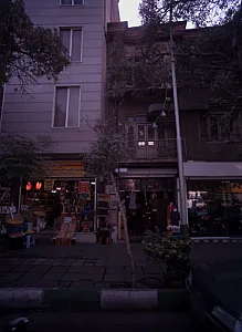بوتیک لباس