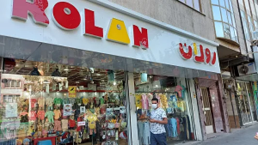 فروشگاه پوشاک رولان