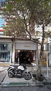 محراب 110