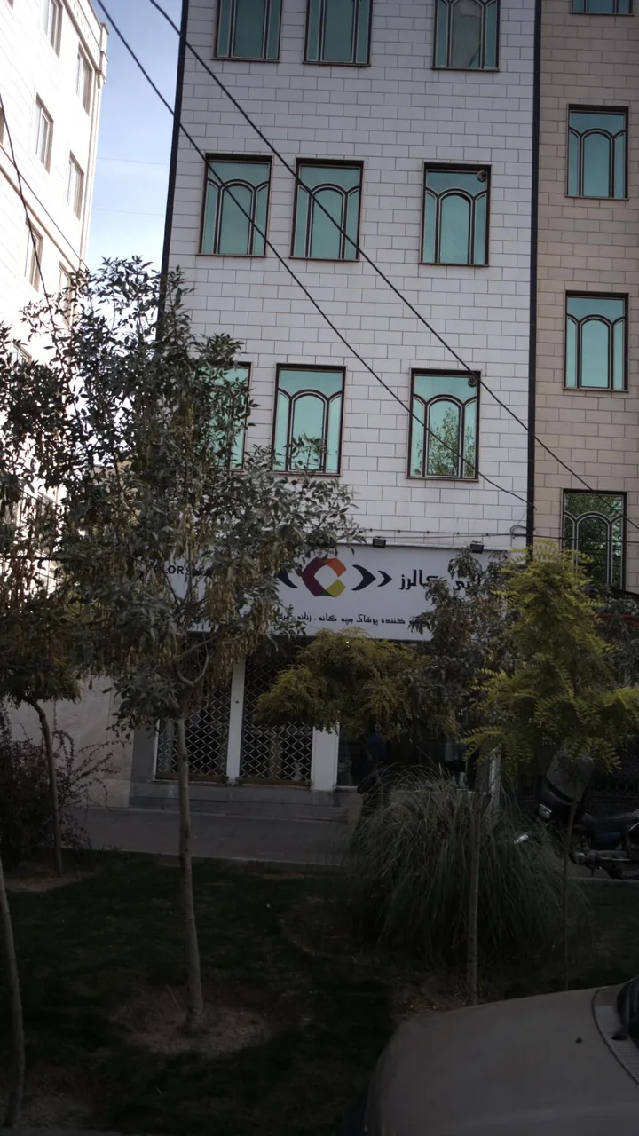 پوشاک کالرز