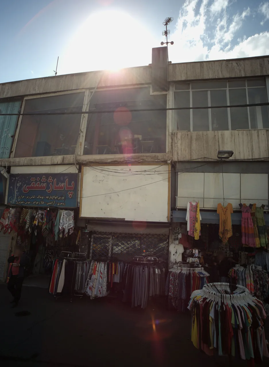 فروشگاه پوشاک