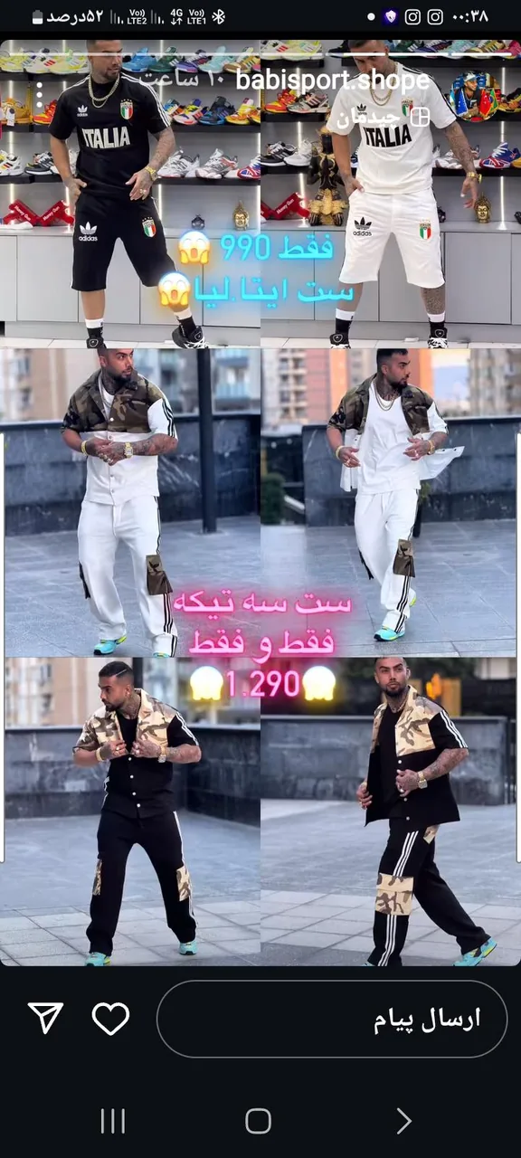 بابی اسپرت