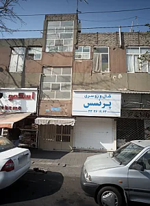 فروشگاه شال و روسری پرنسس