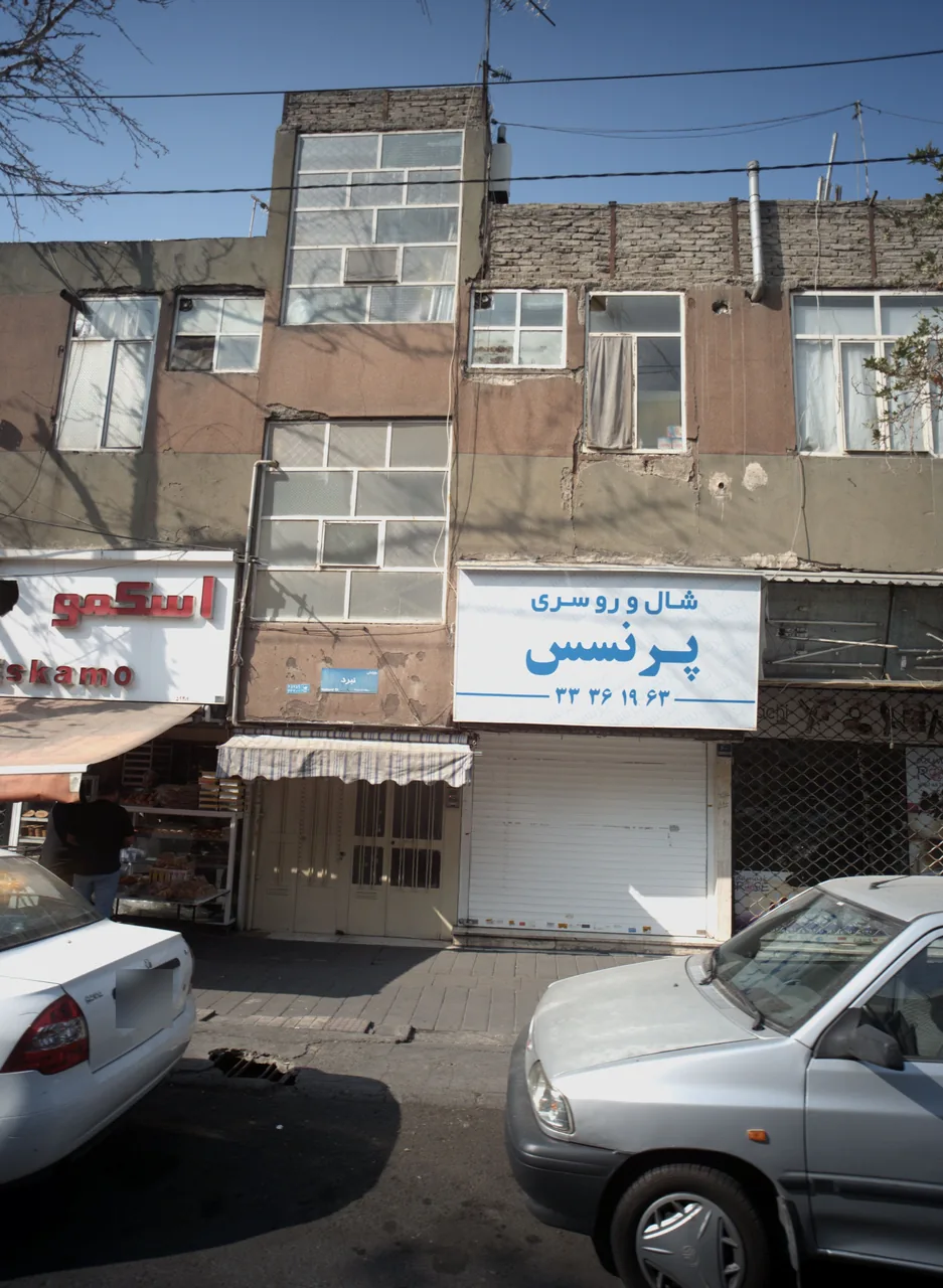 فروشگاه شال و روسری پرنسس