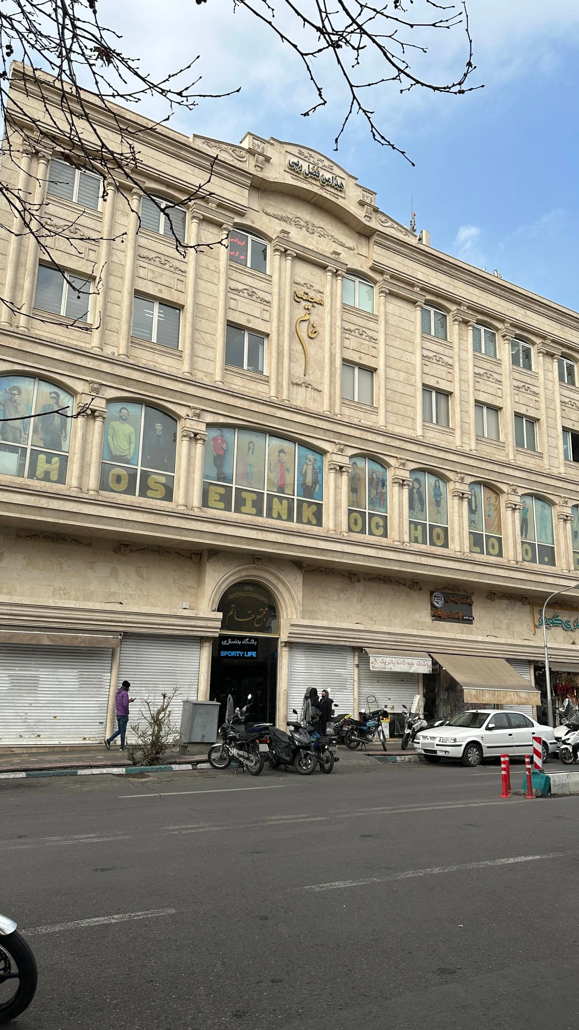 ۳ نی نی پوشاک بچه گانه