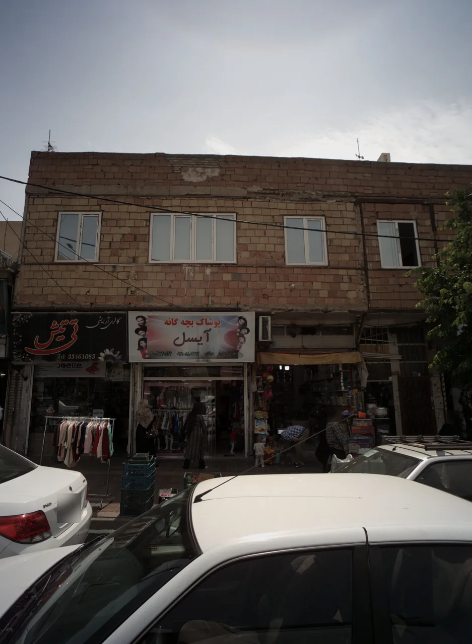 پوشاک بچه گانه آیسل
