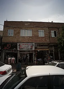 پوشاک بچه گانه آیسل