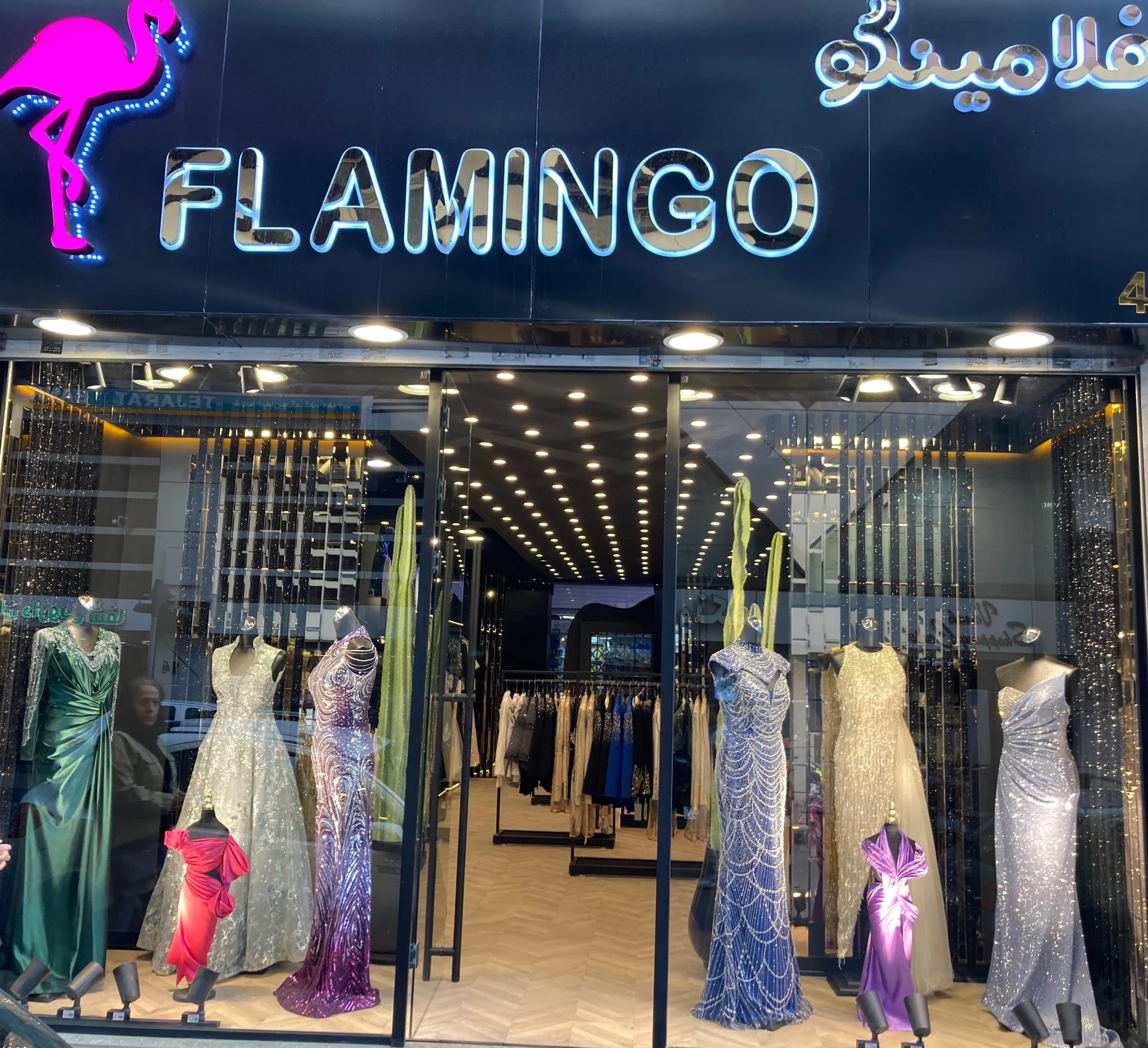 مانتو عسل
