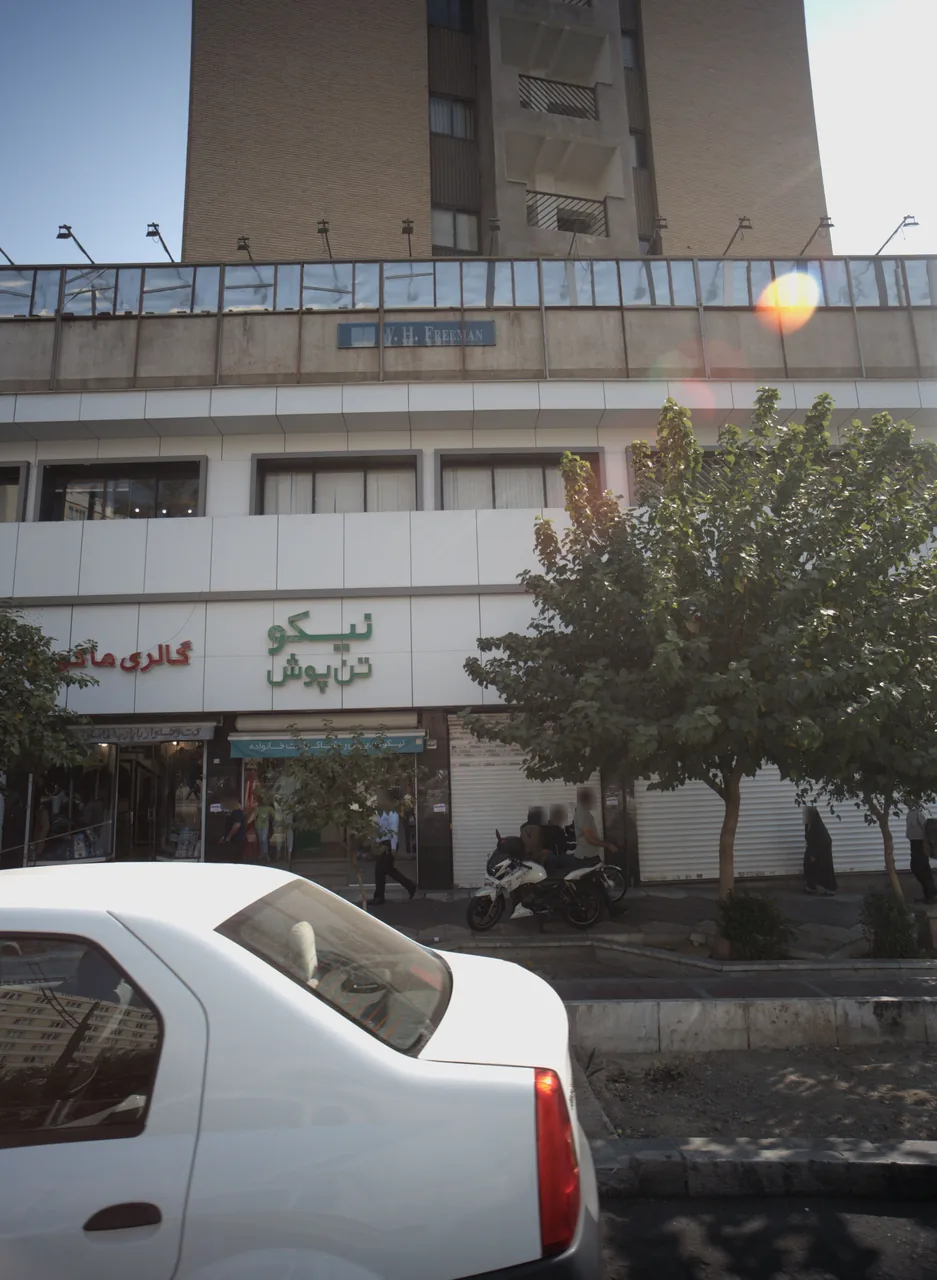 گالری ماکو