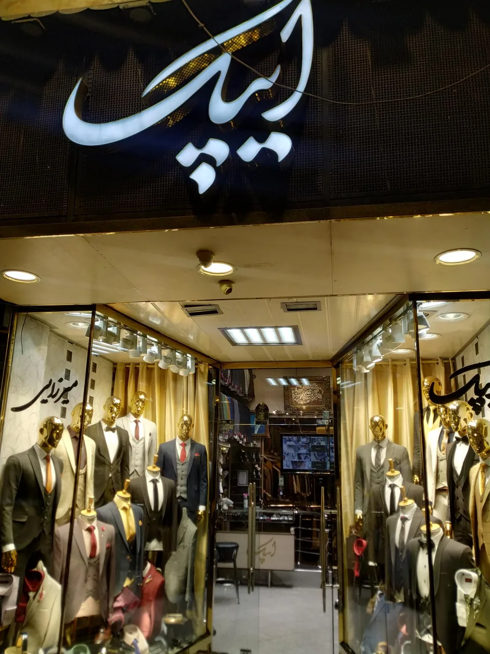 کت و شلوار ایپک - تصویر 2