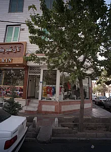 فروشگاه پوشاک