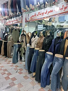 تولیدی پوشاک قاسمی