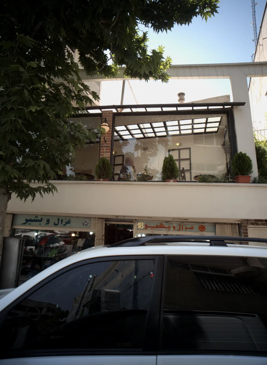 فروشگاه پوشاک غزال و بشیر
