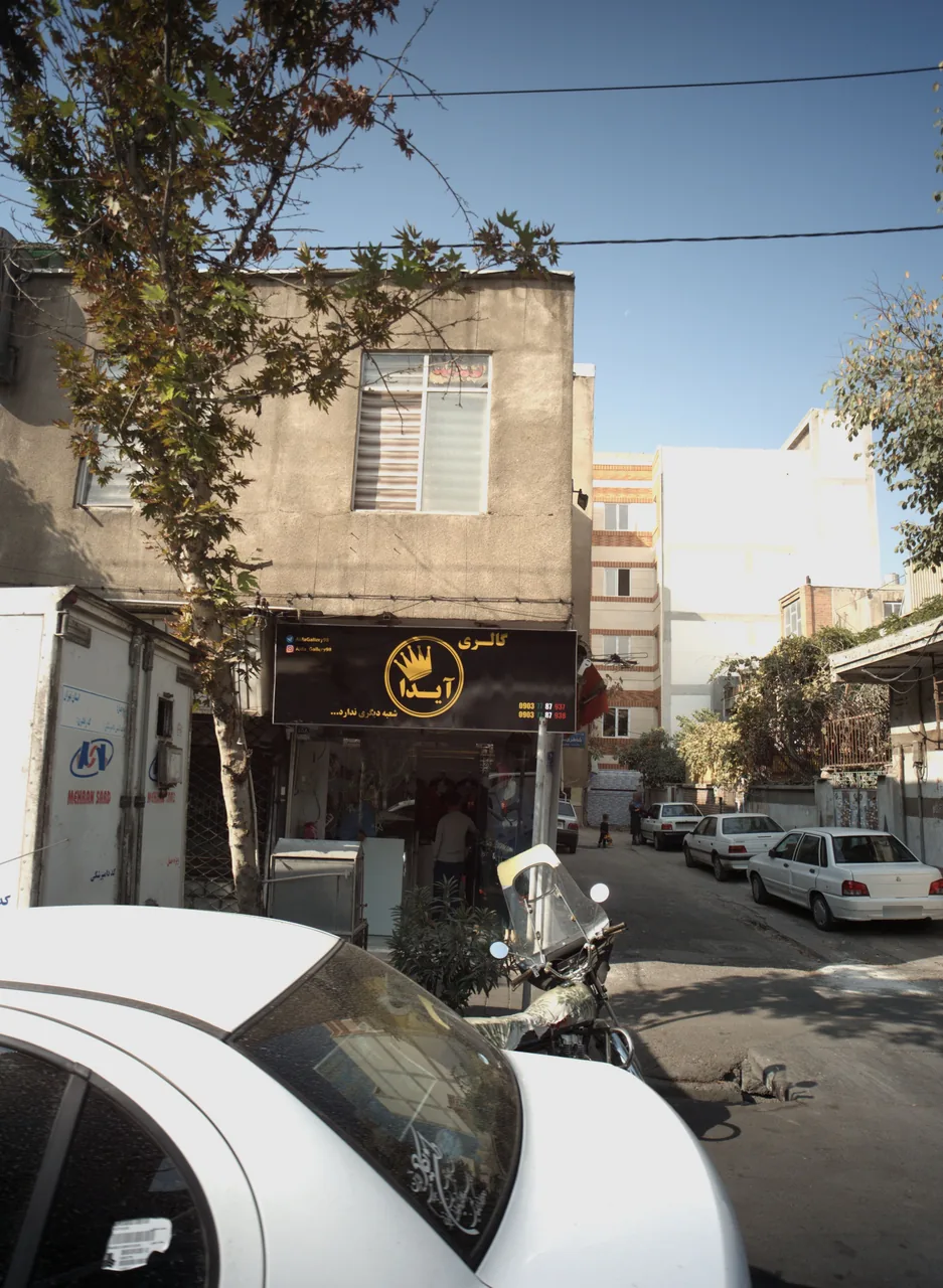 فروشگاه لباس آیدا