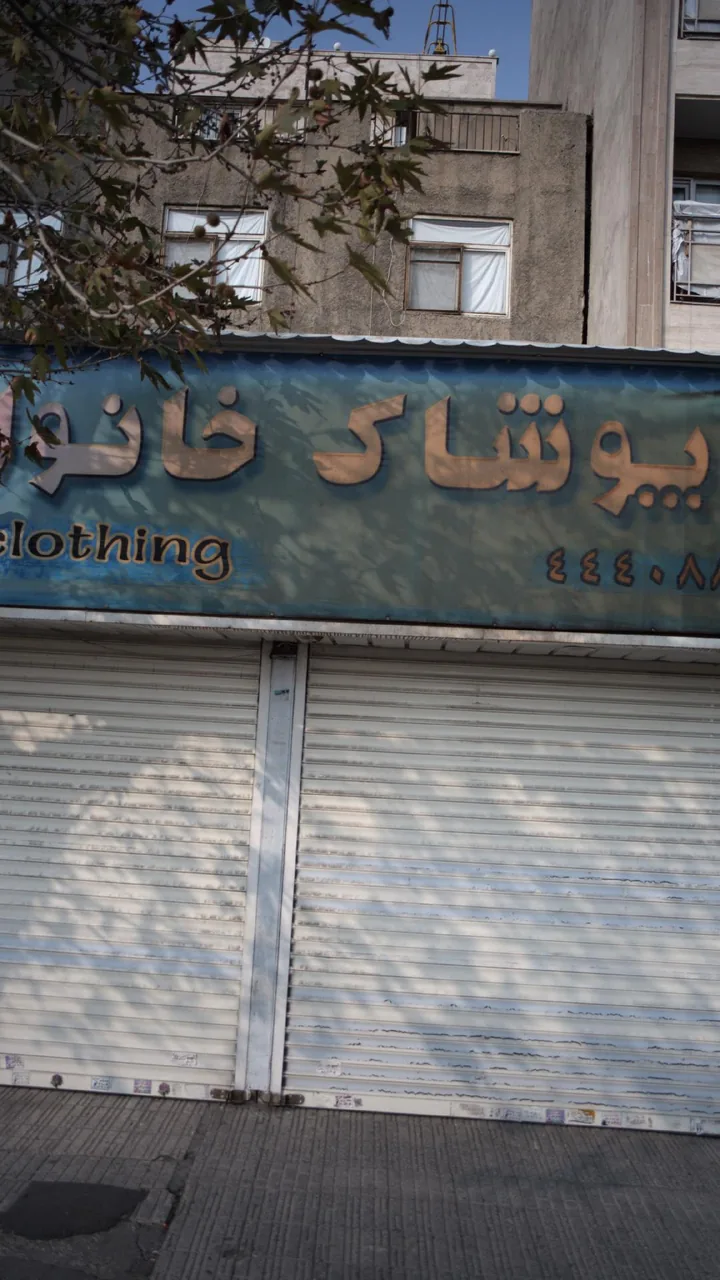 پوشاک خانواده - تصویر 2