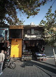 فروشگاه پوشاک و کفش