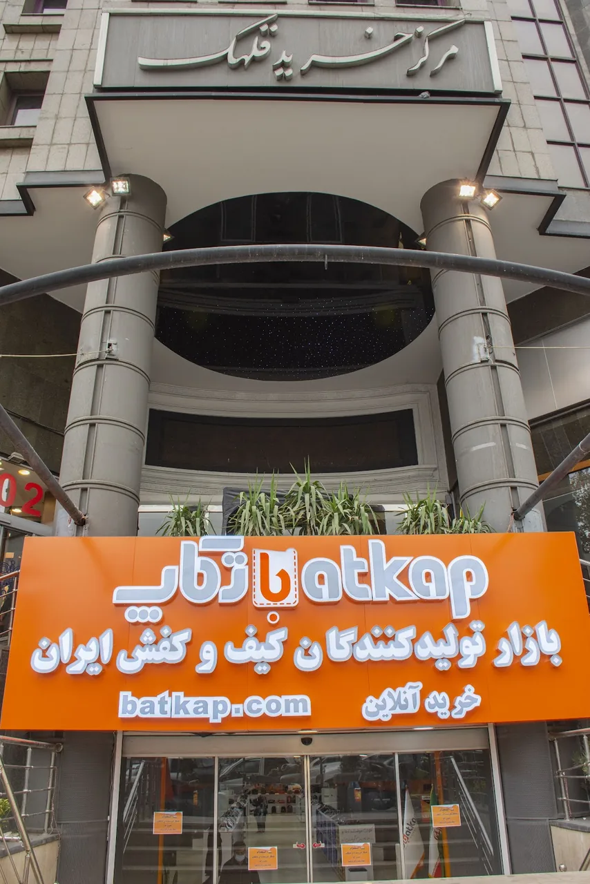 کیف و کفش هلن - تصویر 3