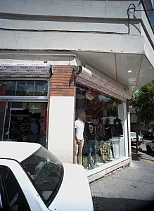 فروشگاه پوشاک