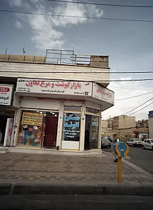 ارزانسرای عیدانه
