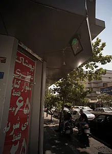 پوشاک نظری