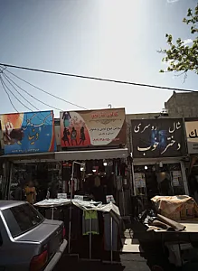 گالری نازنین