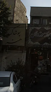 پوشاک هنر