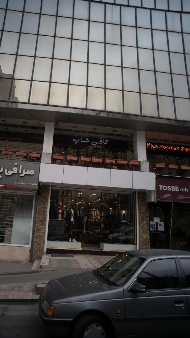 بوتیک مردانه - تصویر 2