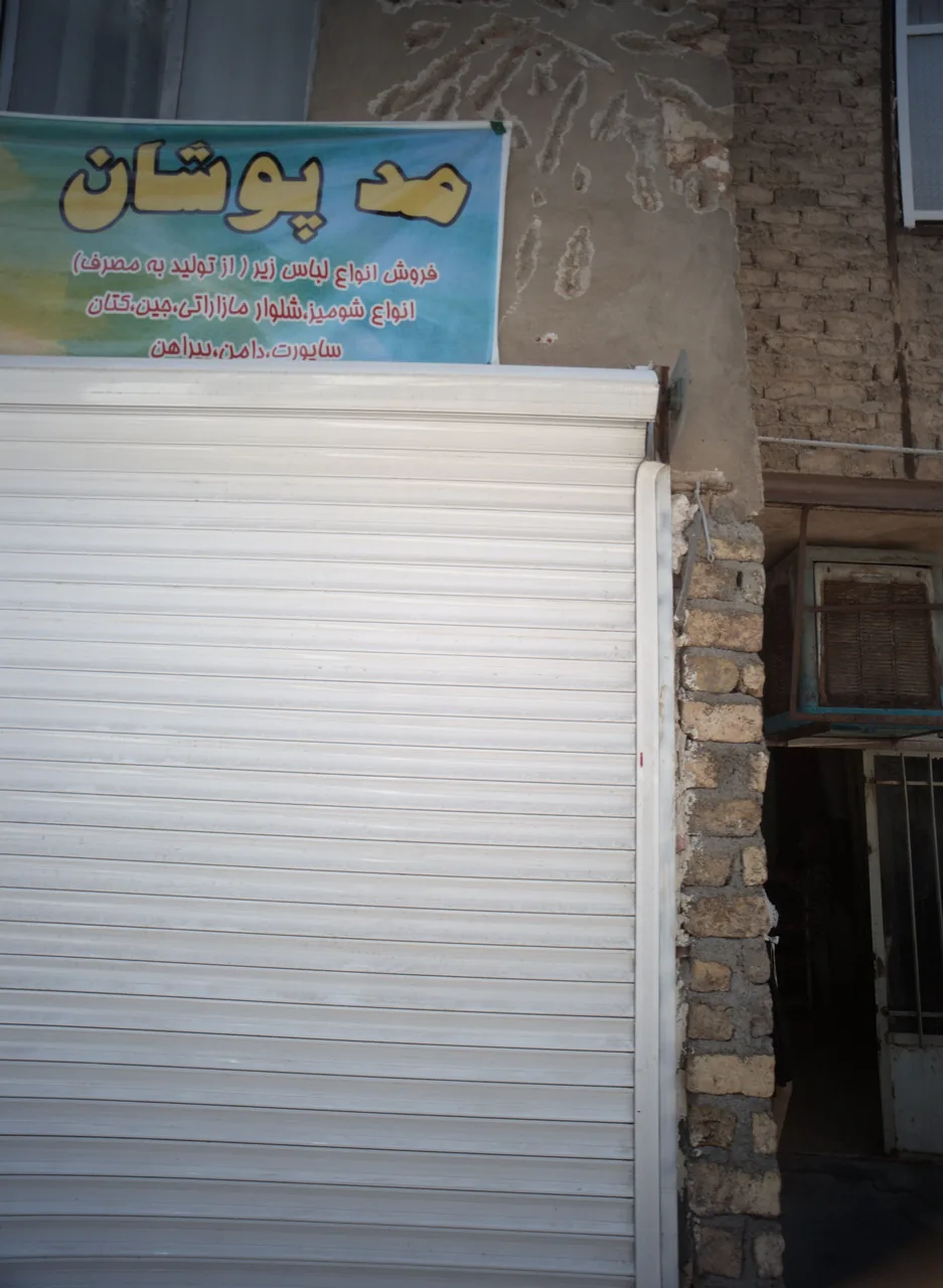 فروشگاه پوشاک مدپوشان