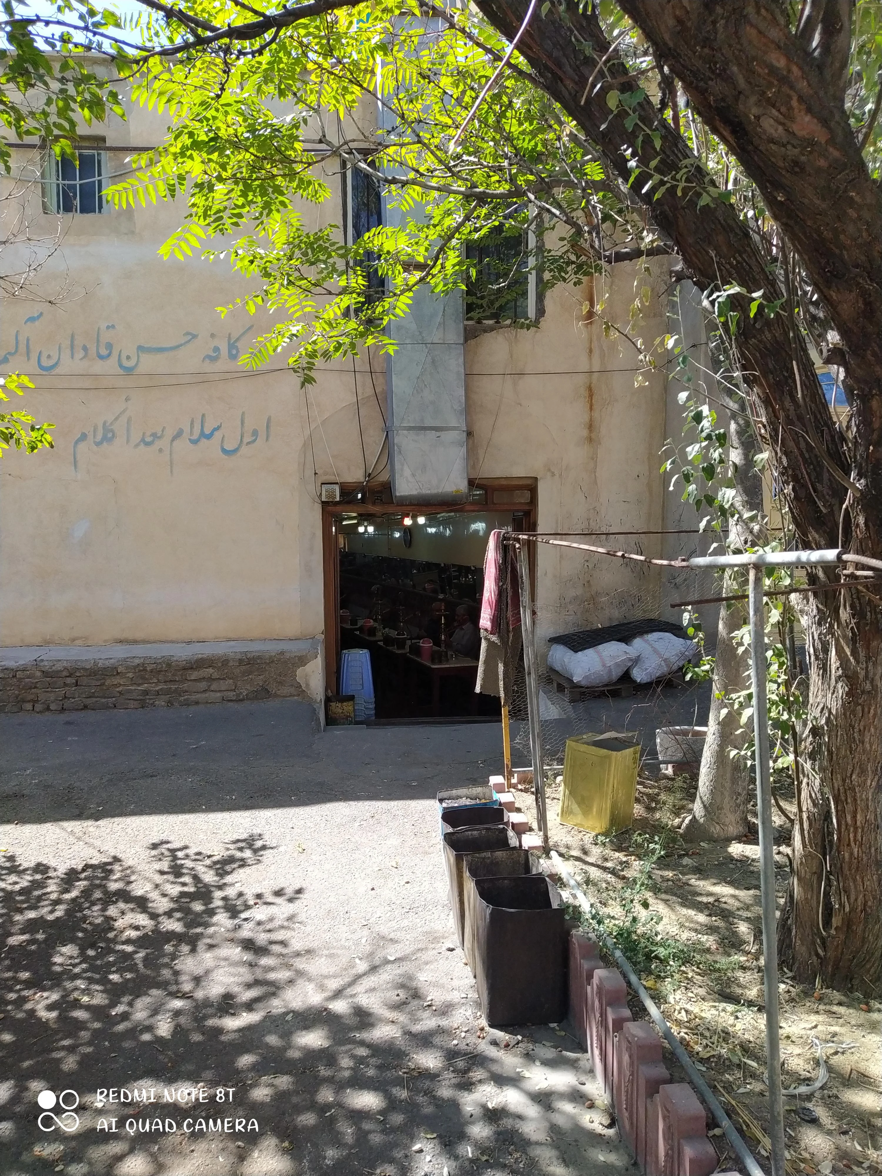 کافه قادان آلیم