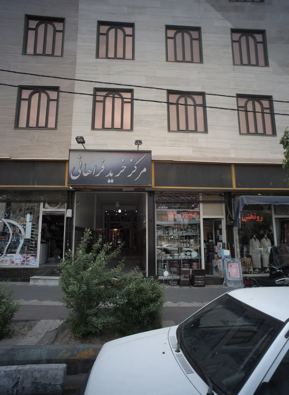 گالری لاکچری
