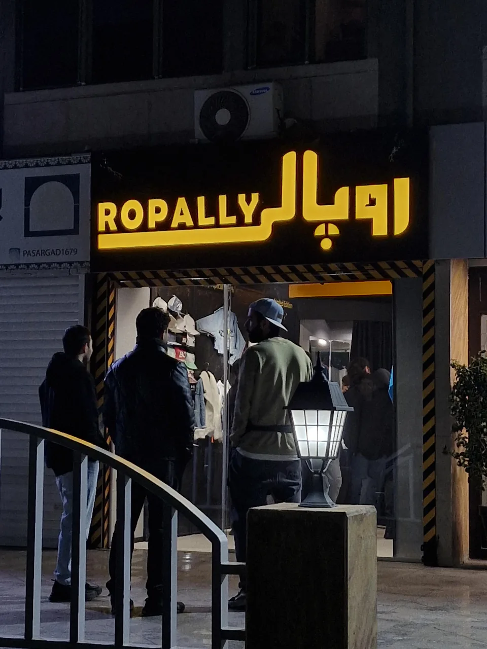 بوتیک روپالی - Ropally - تصویر 2