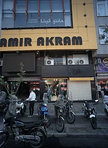 کت و شلوار فروشی شیک
