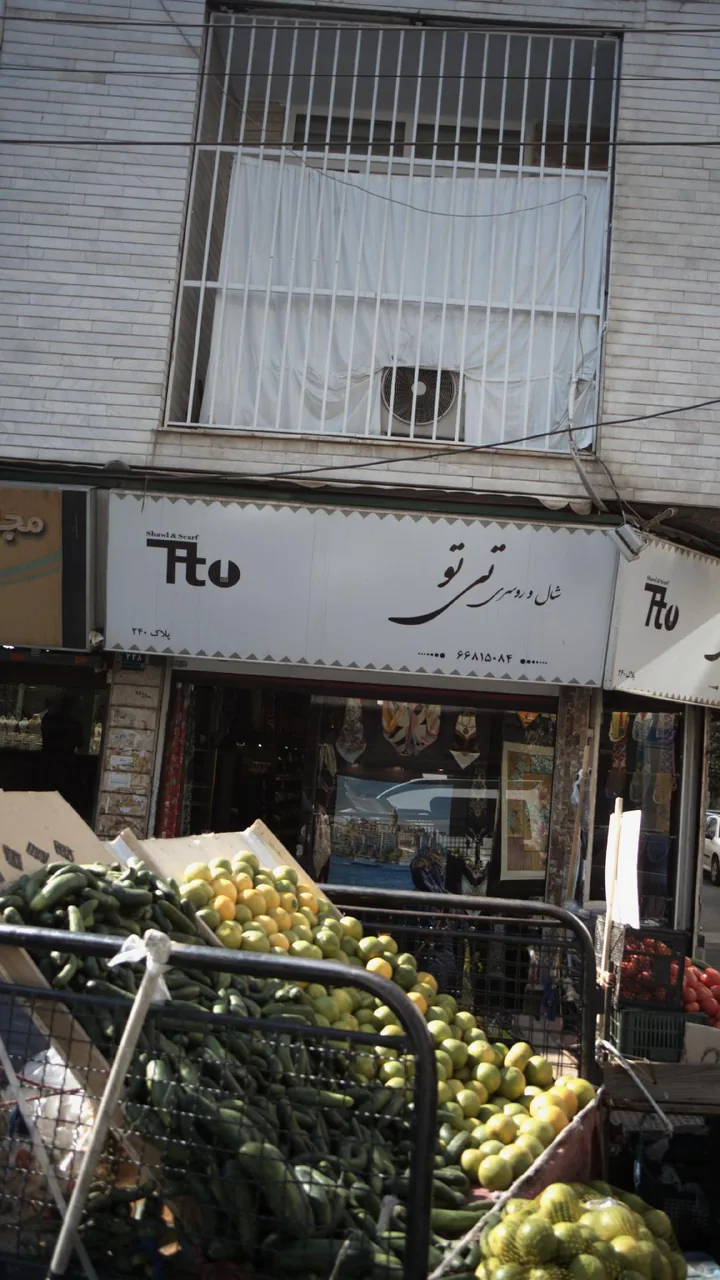 شال و روسری تی تو