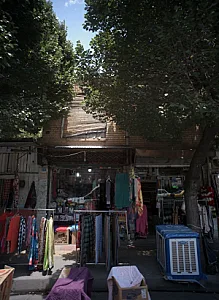 فروشگاه پوشاک