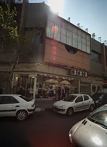 عروس